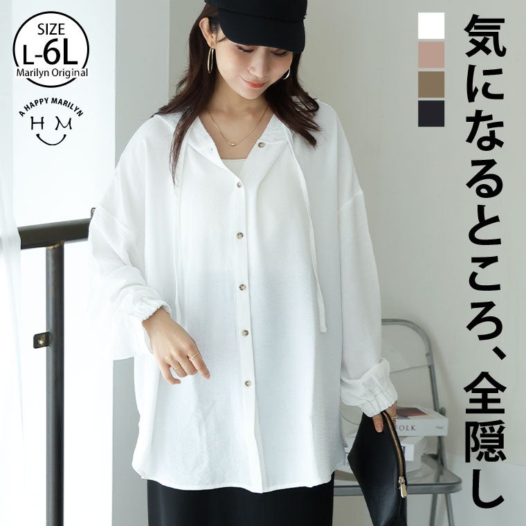大きいサイズ フロントタックでゆったりAライン 麻混 花柄 七分袖