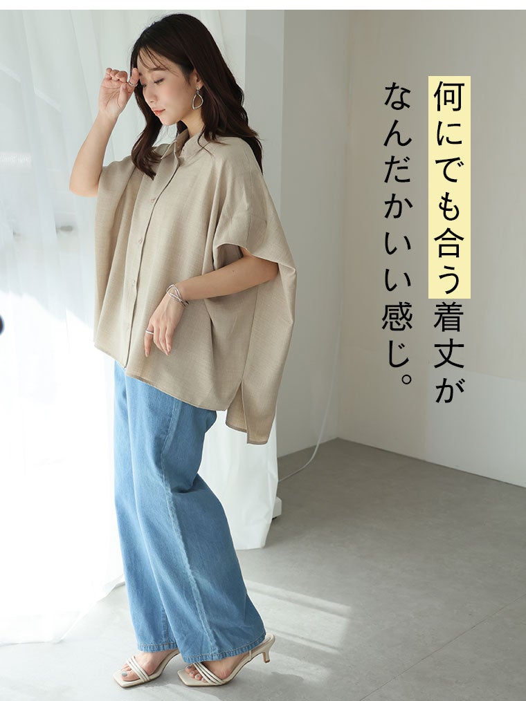後ろタック入り コクーンブラウス