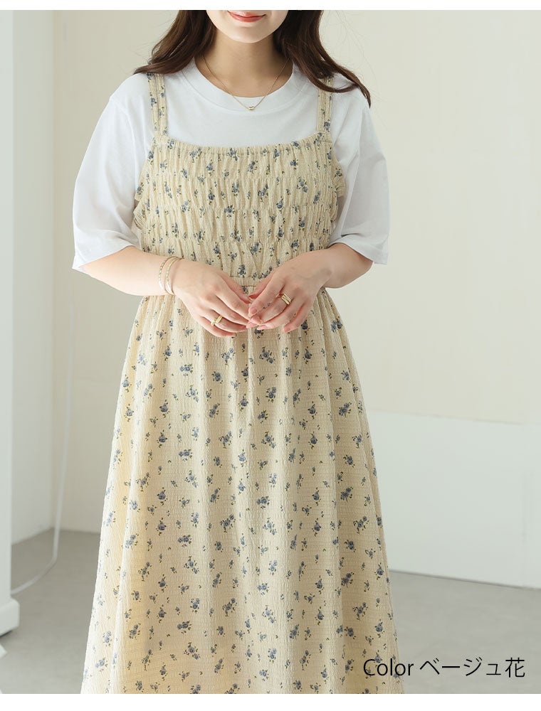 胸元シャーリングワンピースを着る女性