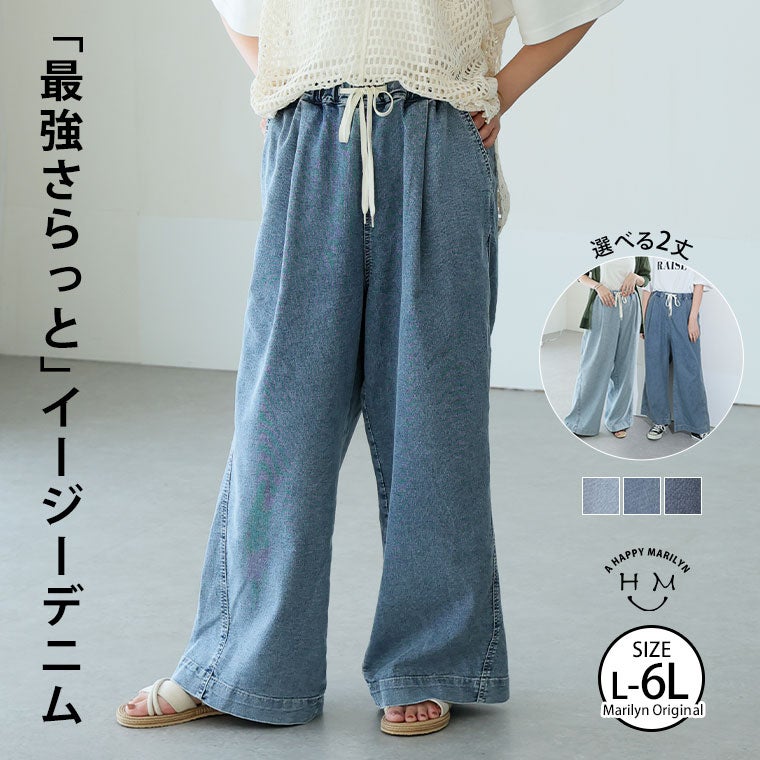 大きいサイズ 【新作◇6月30日販売】 メッシュ素材で蒸れ知らず ドライ