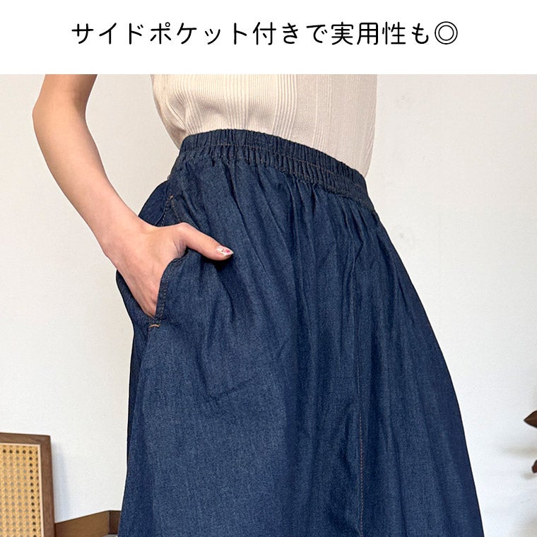 大きいサイズ 【取】 エアリー 薄手 デニム マキシスカート | 大きい