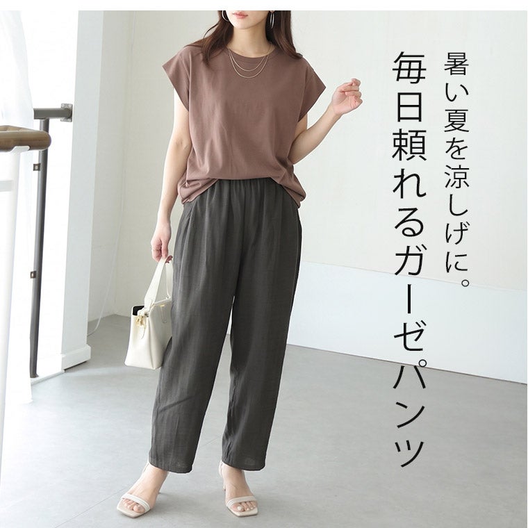 ハンドメイド作家　デカぽけパンツ　麻色 大きいサイズ 【新作◇7月5日販売】 麻混 Wガーゼ パンツ | 大きい
