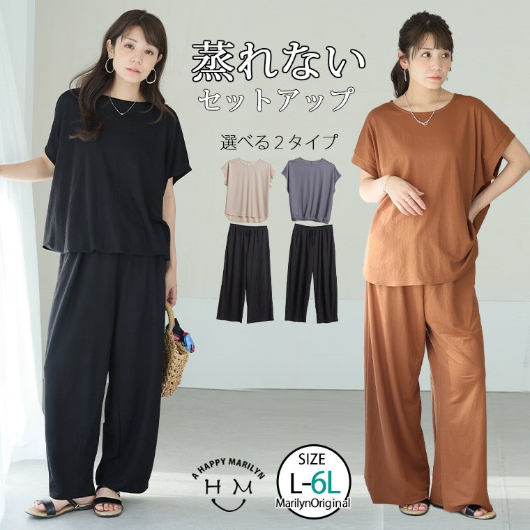 大きいサイズ 【新作◇7月22日販売】 鹿の子でサラドライ 冷感