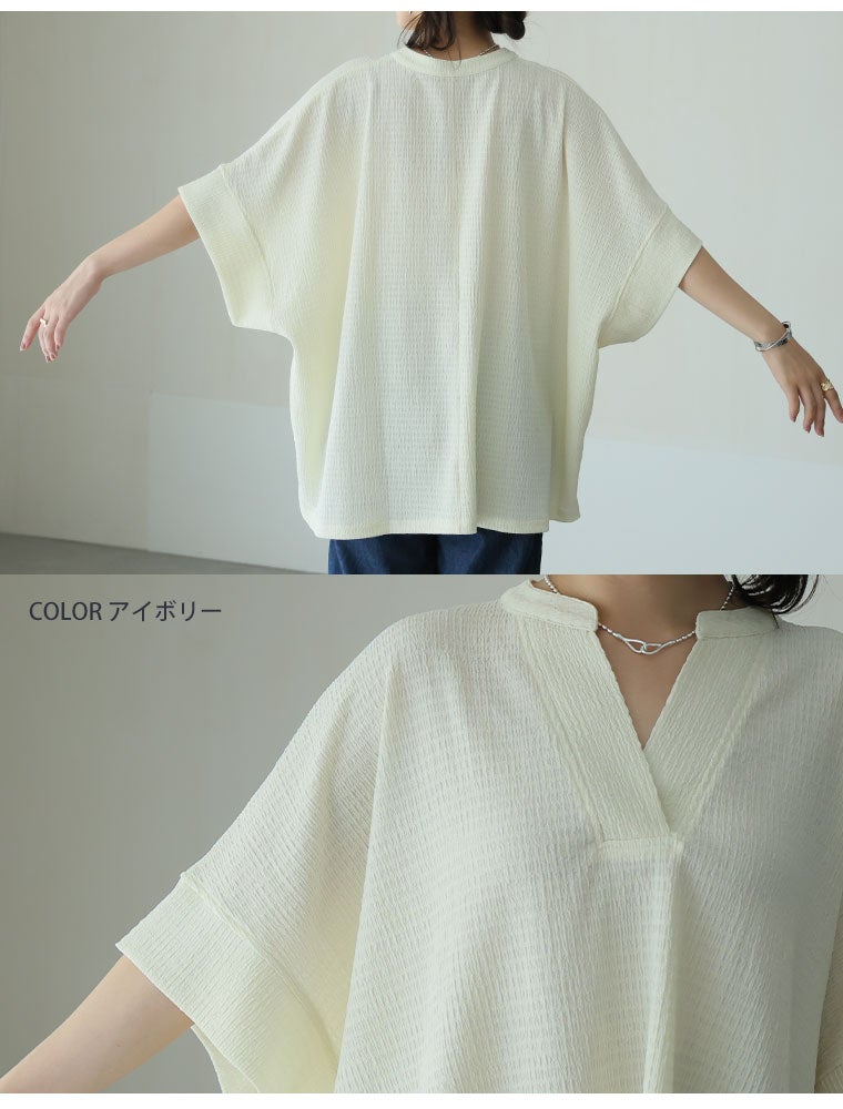 大きいサイズ 【新作◇7月25日販売】 体型拾わず 華奢魅せ 楊柳