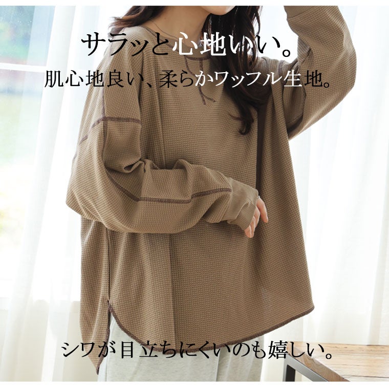 とまり様　衣類 大きいサイズ 【新作◇9月6日販売】 暑さは続いても、着心地はさらり