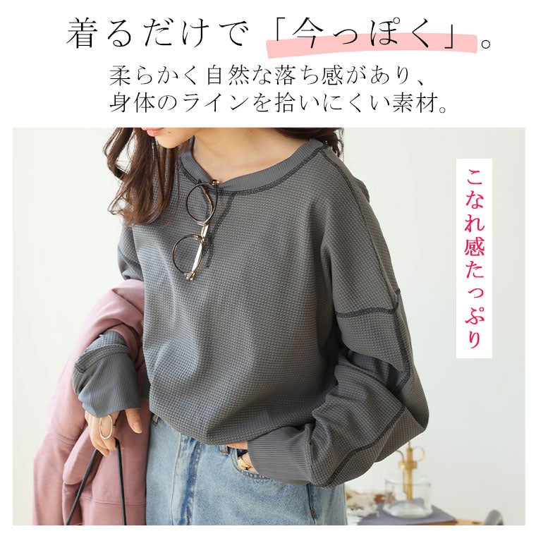 大きいサイズ 【新作◇9月6日販売】 暑さは続いても、着心地はさらり