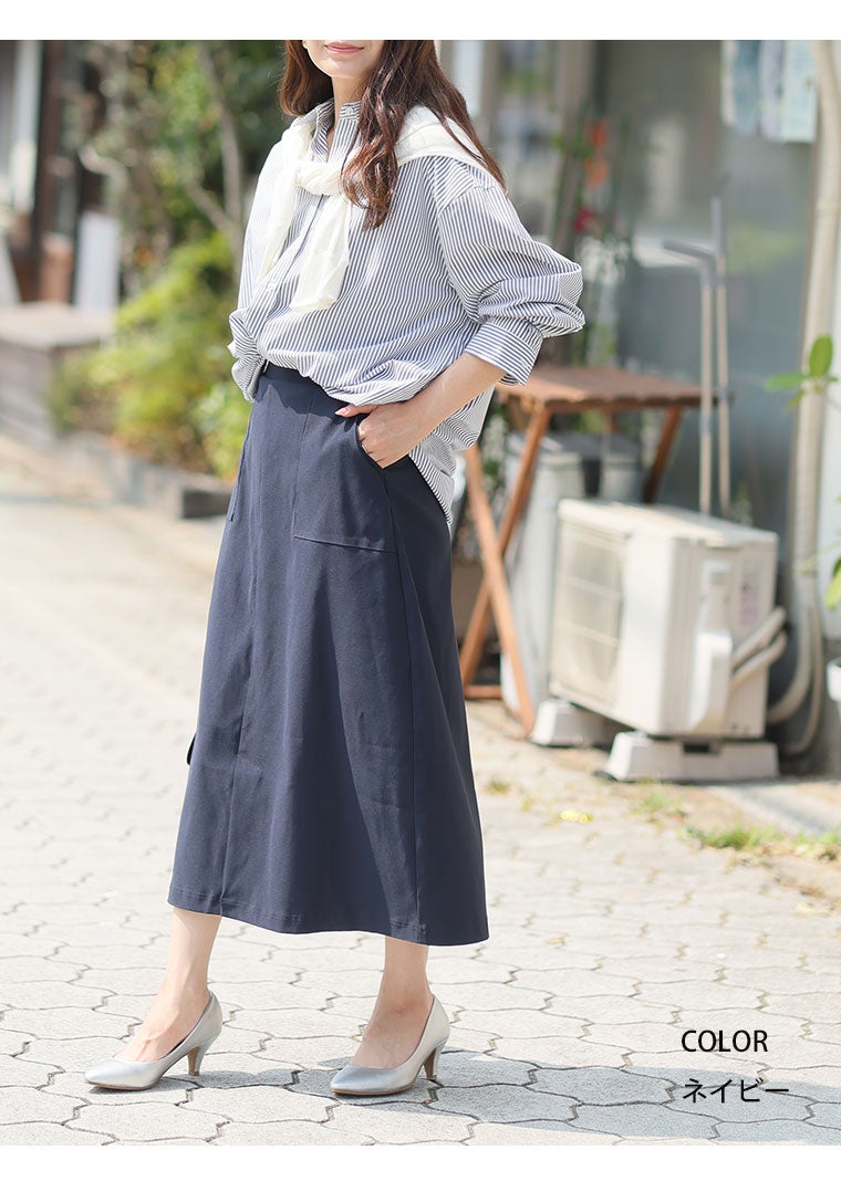 大きいサイズ 【超伸びシリーズ】 ぐんぐん伸びる Aラインスカート