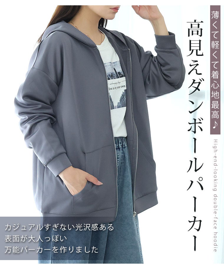 大きいサイズ 【新作◇9月9日販売】 軽・薄・伸 さっと羽織れる ライト