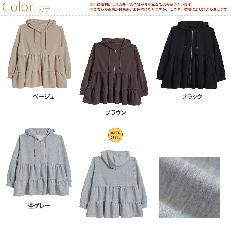 大きいサイズ 【新作◇9月19日販売】 ラクなのにキレイ！ ダンボール
