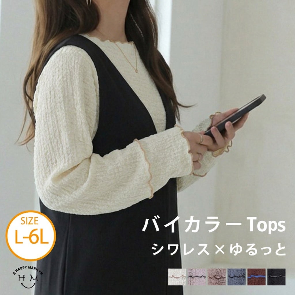 大きいサイズ フェイクウール 長袖 チェスター コート | 大きいサイズ