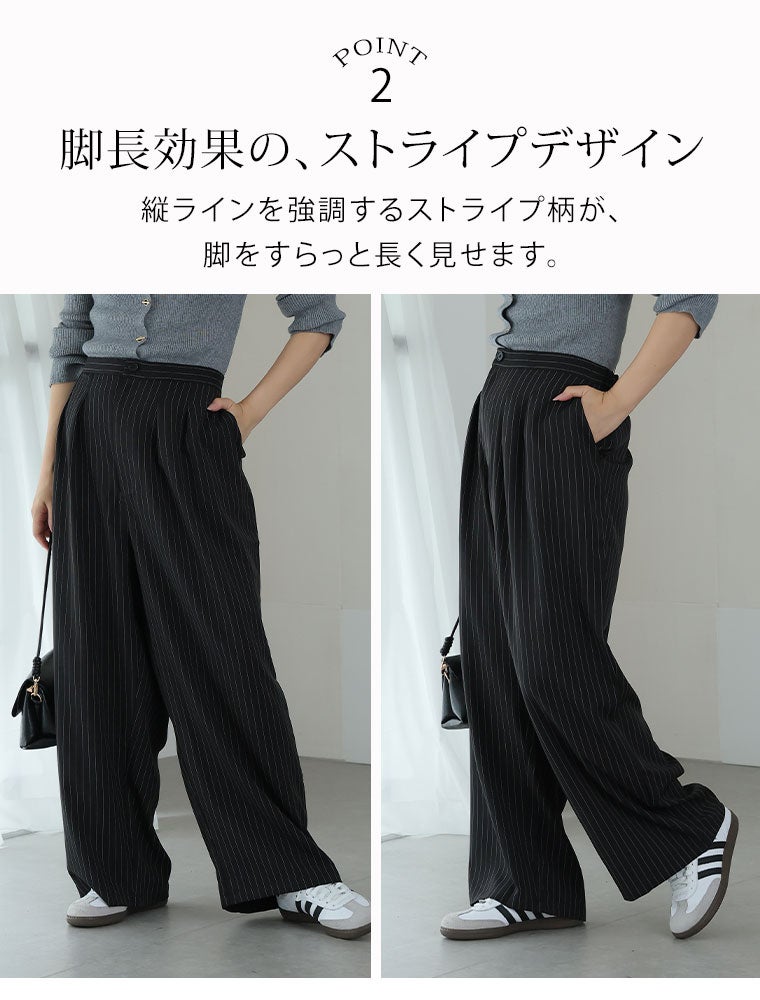 大きいサイズ 【新作◇9月20日販売】 お腹をカバーする 美脚 タック