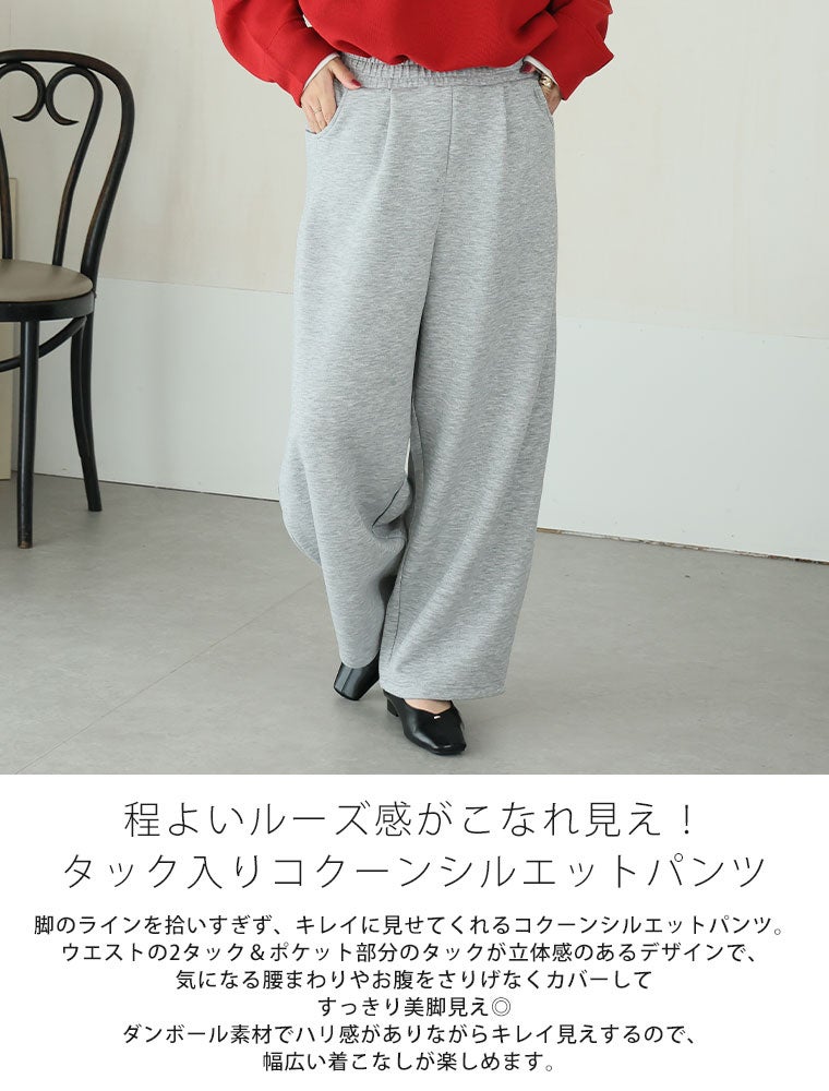 大きいサイズ 【新作◇10月4日販売】 もちもち！ ダンボール コクーン