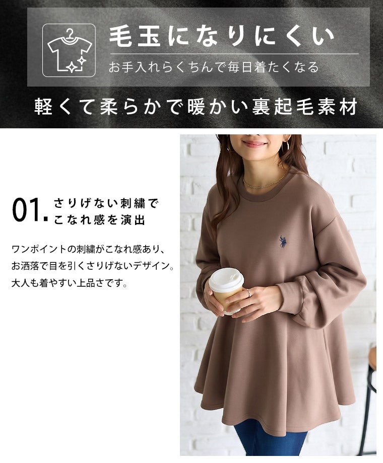 大きいサイズ 【新作◇10月4日販売】 【U.S. POLO ASSN.】 ぺプラム