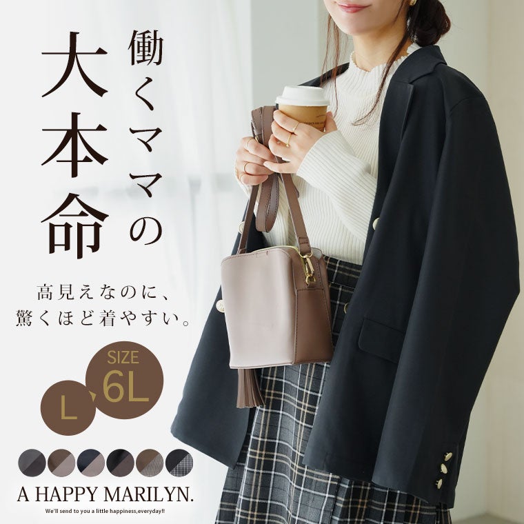 大きいサイズ 【新作◇10月14日販売】 ダブル ジャケット ゴールド